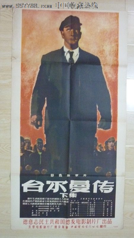 名古屋産業大学硕士毕业证